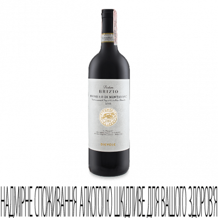 Вино Dievole Podere Brizio Brunello di Montalcino slide 1