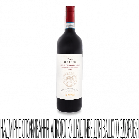 Вино Dievole Podere Brizio Rosso di Montalcino