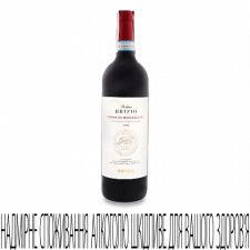 Вино Dievole Podere Brizio Rosso di Montalcino mini slide 1