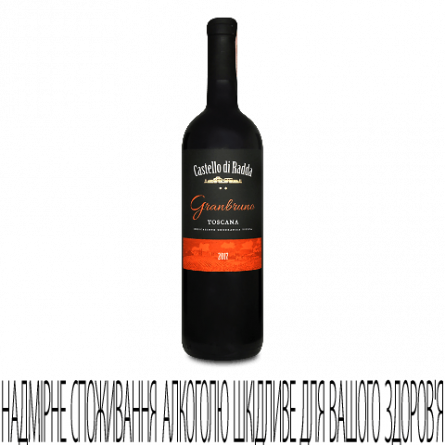 Вино Castello di Radda Granbruno Toscana slide 1