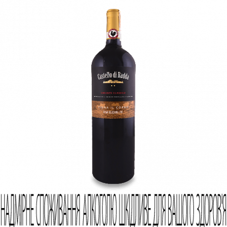 Вино Castello di Radda Chianti Clas Gran Selezione 2015 slide 1
