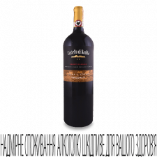 Вино Castello di Radda Chianti Clas Gran Selezione 2015 mini slide 1