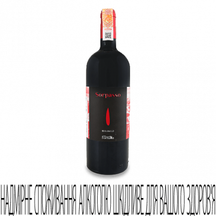 Вино Fortulla Sorpasso Toscana IGT slide 1