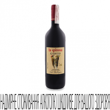 Вино La Spinosa Giovito Toscana Rosso SO2 Free slide 1