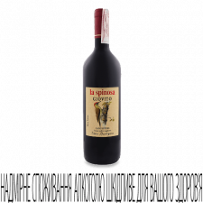 Вино La Spinosa Giovito Toscana Rosso SO2 Free mini slide 1