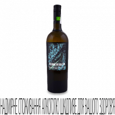 Вино Terre dei Buth Pinot Grigio mini slide 1
