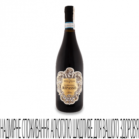 Вино Antica Vigna Ripasso 2018 slide 1