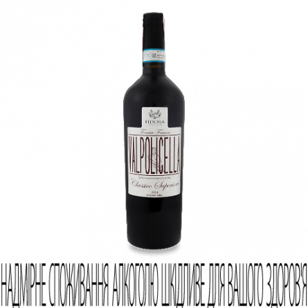 Вино Fidora Tenuta Fraune Valpolicella Apass 2014 slide 1
