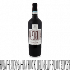 Вино Fidora Tenuta Fraune Valpolicella Apass 2014 mini slide 1