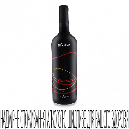 Вино Su'entu Su'anima Cannonau di Sardegna slide 1