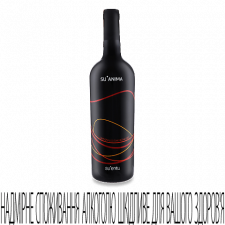 Вино Su'entu Su'anima Cannonau di Sardegna mini slide 1