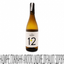 Вино Dornach Patrick Uccelli 12 Pinot Blanc-Manzoni mini slide 1
