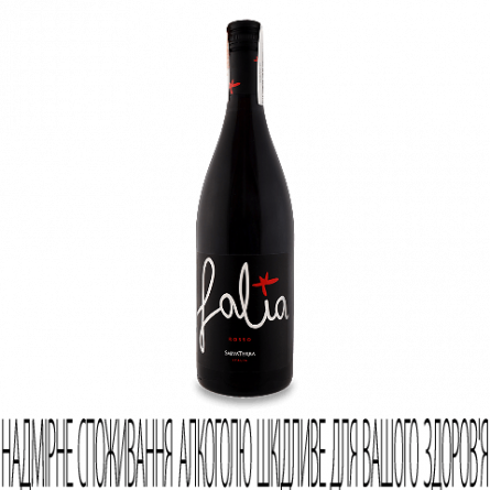 Вино Falia Rosso