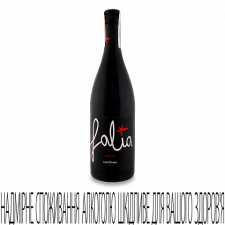 Вино Falia Rosso mini slide 1