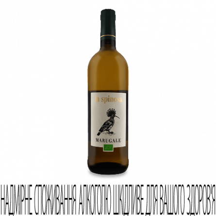 Вино La Spinosa Marugale Malvasia Trebbiano Chard slide 1