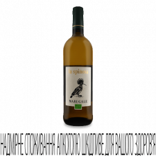Вино La Spinosa Marugale Malvasia Trebbiano Chard mini slide 1