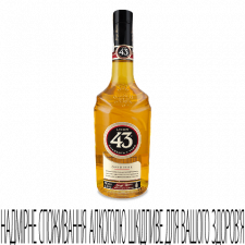 Лікер Licor 43 Cuarenta y Tres Original mini slide 1