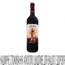 Вино Don Luciano Tempranillo Red mini slide 1