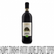 Вино La Spinosa Chianti Colli Fiorentini mini slide 1