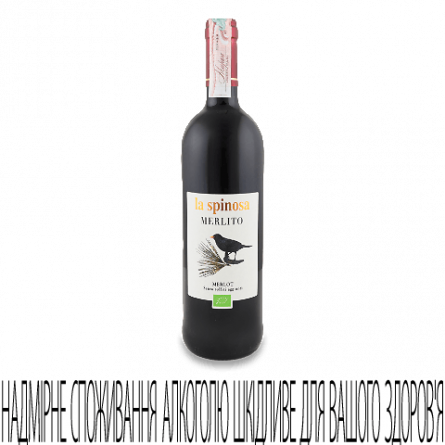 Вино La Spinosa Merlito Toscana Rosso SO2 Free