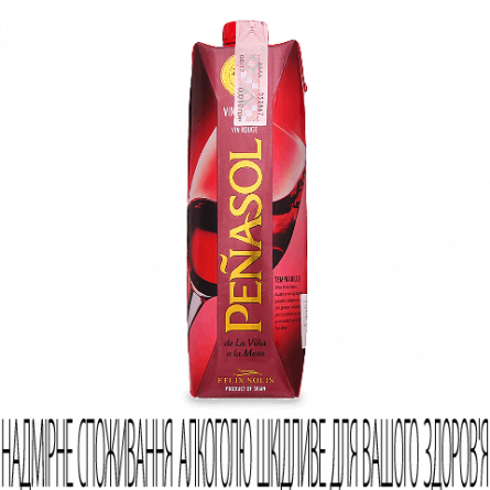 Вино Penasol Prisma Red slide 1