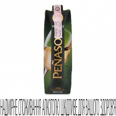 Вино Penasol Prisma White slide 1