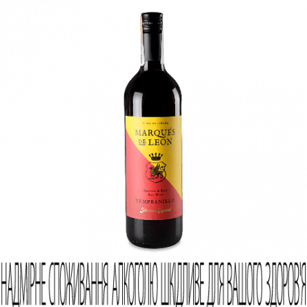 Вино Marques de Leon Red Dry slide 1