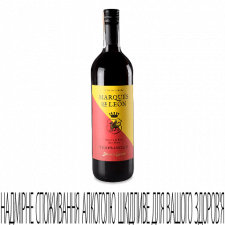 Вино Marques de Leon Red Dry mini slide 1