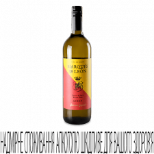 Вино Marques de Leon White Dry mini slide 1