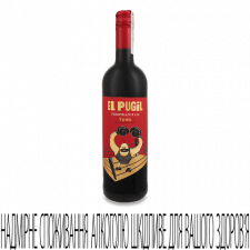 Вино El Pugil DO Toro Pagos del Rey mini slide 1
