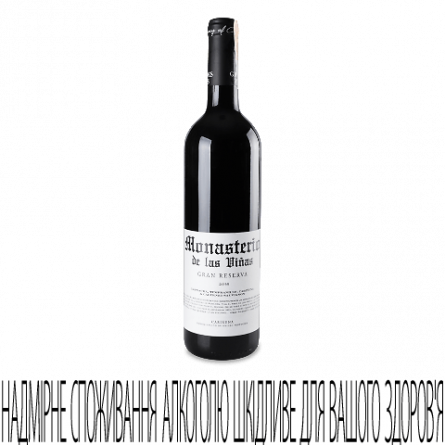 Вино Monasterio de las Vinas Gran Reserva 2014 slide 1
