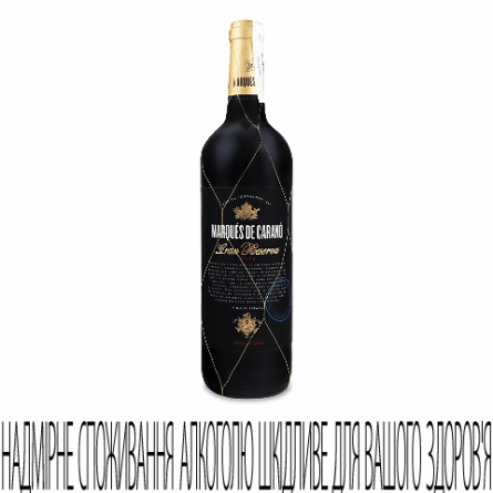 Вино Marques de Carano Gran Reserva DO Carinena slide 1