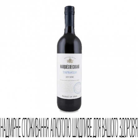 Вино Marques de Carano Gran Seleccion DO Carinena slide 1