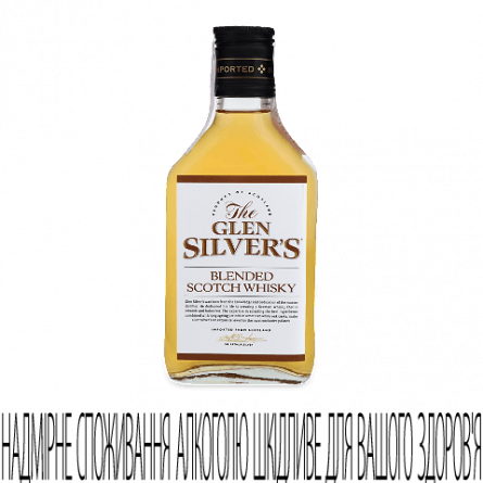 Віскі Glen Silver's Blended Scotch Whisky slide 1