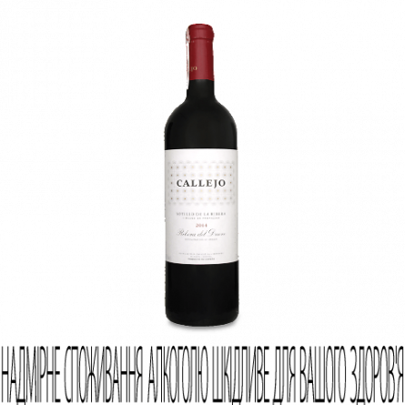 Вино Callejo Callejo Crianza DO Ribera
