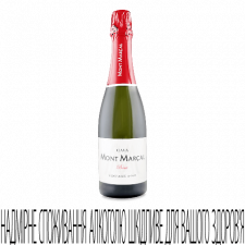 Вино ігристе Mont Marcal Cava Brut mini slide 1