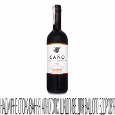 Вино Cano Tempranillo-Garnacha Toro DO mini slide 1