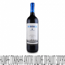 Вино Elvi Wines Herenza red mini slide 1