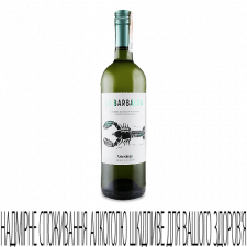 Вино La Barbacoa Verdejo white mini slide 1