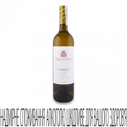 Вино Pago de Cirsus Chardonnay slide 1