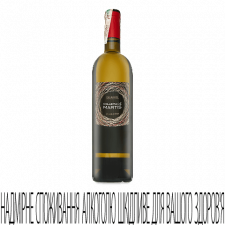 Вино Colleita de Martis Albarino DO Rias Baixas mini slide 1