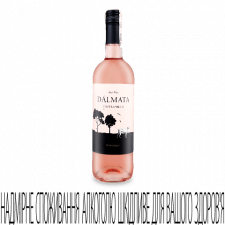 Вино Dalmata Tempranillo Rose mini slide 1