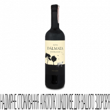 Вино Tempranillo ТМ Dalmata mini slide 1