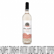Вино Vina Canal Rose mini slide 1