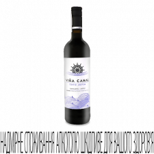 Вино Vina Canal Tinto mini slide 1