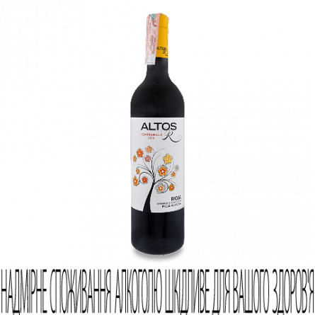 Вино Altos R Tempanillo Rioja slide 1