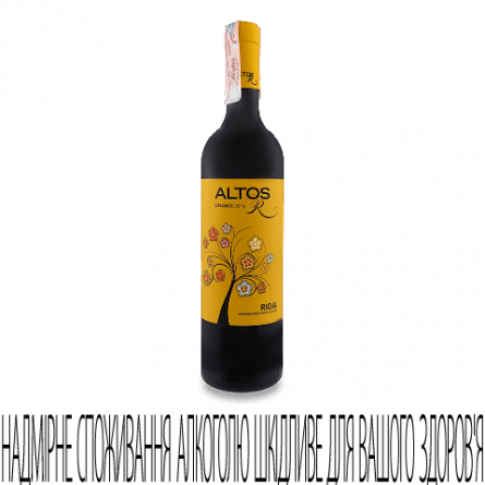 Вино Altos R Crianza Rioja