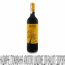 Вино Altos R Crianza Rioja mini slide 1