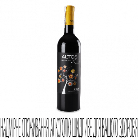Вино Altos R Reserva Rioja slide 1