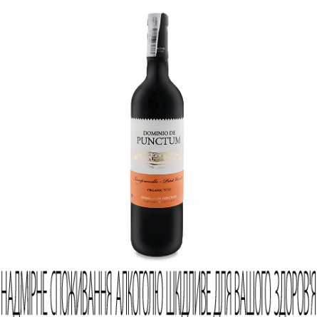 Вино Dominio de Punctum Tempranillo-Petit Verdot slide 1